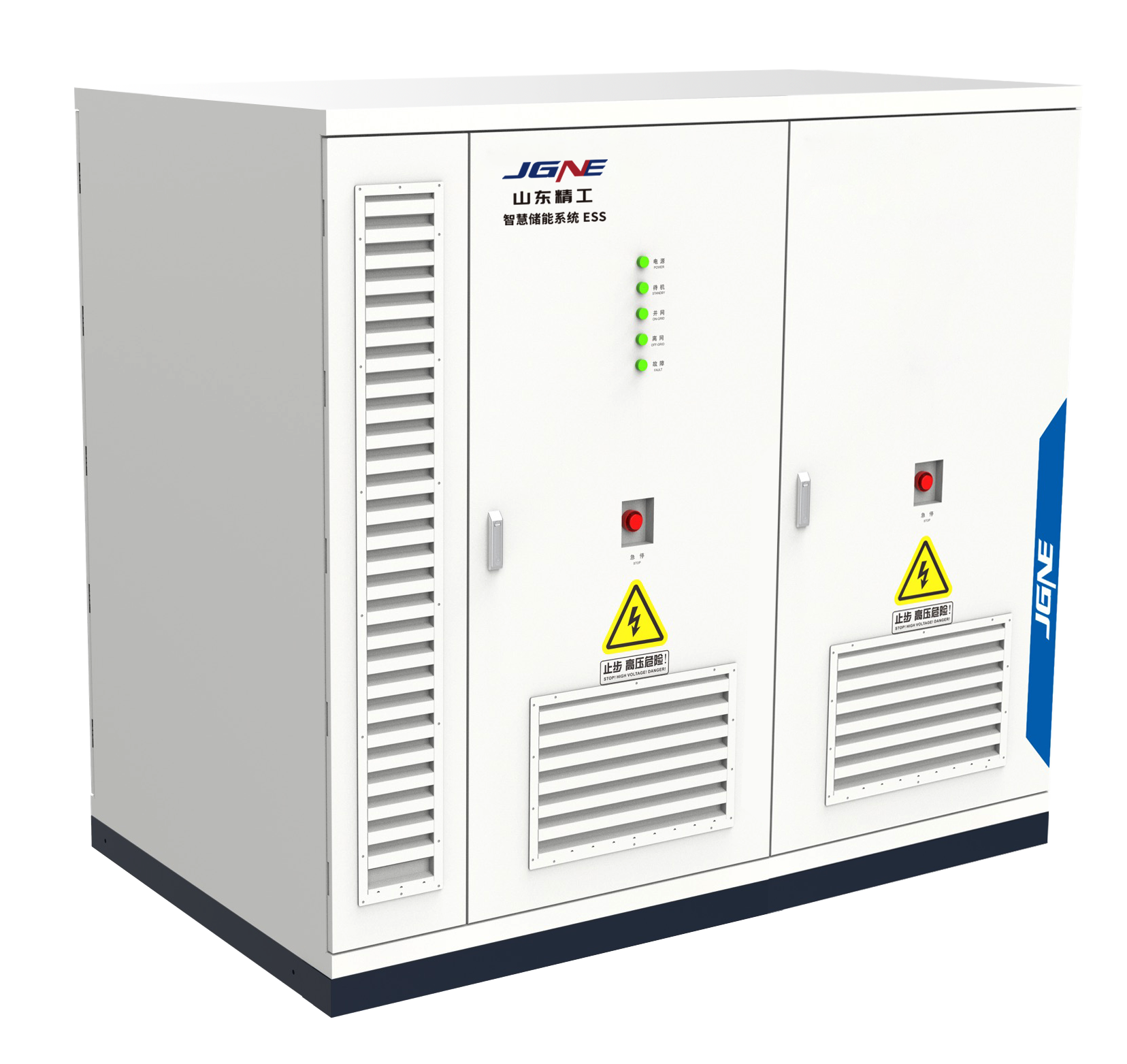 OEM Container Energy Storage System JGNE